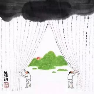 莫言 《面向太阳，不问春暖花开》