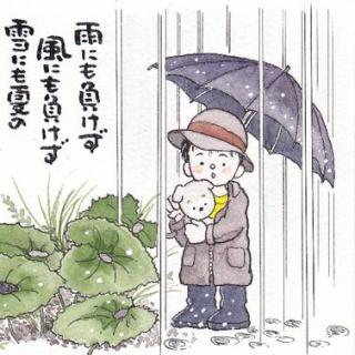 【日文读物】宮沢賢治-不怕风雨  雨ニモマケズtypeA_audio