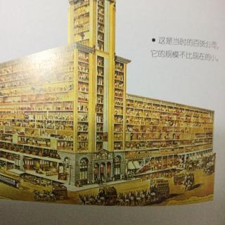 写给儿童的世界历史第14册三1900点