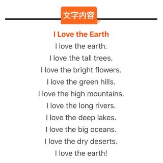 RAZ B： I Love the Earth