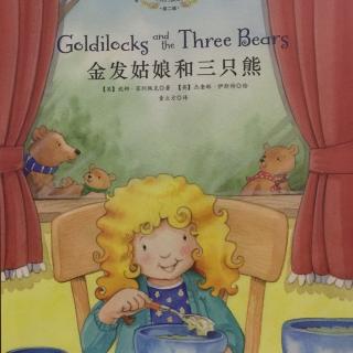 Meredith晚安Story-《Goldilocks and the Three Bears-金发姑娘和三只熊》