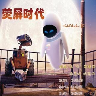 May. 22, 2017 #Screen Age# WALL-E