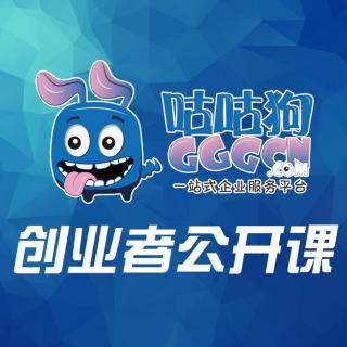 如何合理避税？咕咕狗教你精打细算经营公司