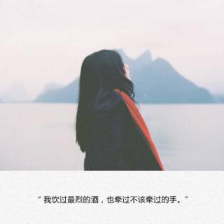 我们爱过就好 文/西西