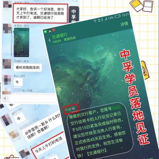 7.关于征信（你为什么贷不下来款）微信：18639015671