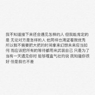 你要相信浪子是不会回头的，所以别等了