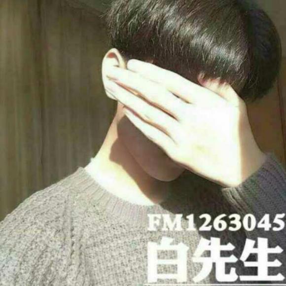 白先生,百天快乐