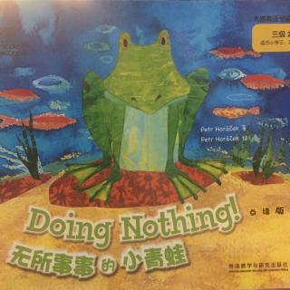 Doing Nothing