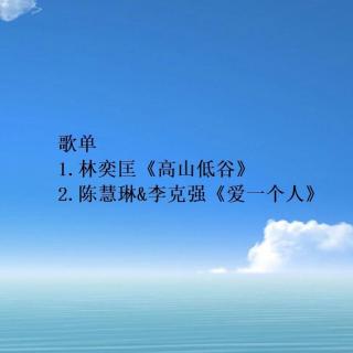 20170523粤讲粤过瘾【狮妹】【哒妹】