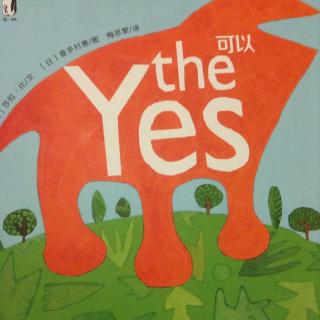 the yes 可以