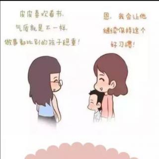 孩子早恋了该怎么办？