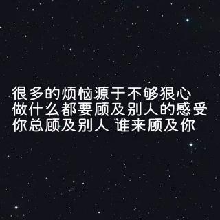 不要每天跟一个人聊天，久了会喜欢