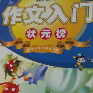 没有嘴巴的妈妈