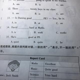 七八模块笔试讲解