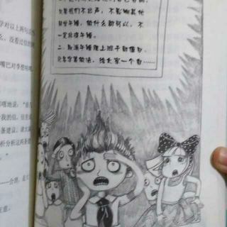 《回到恐龙时代》之——（14.无药可救）