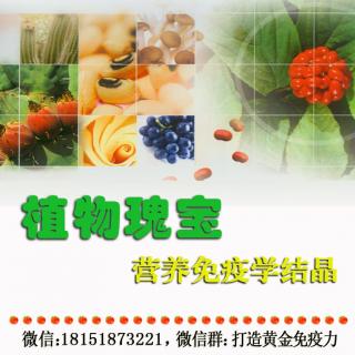 32.超级食物控，抗氧化剂助您抵抗衰老