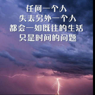 一个普普通通却特别爱你的人