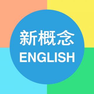 [直播回放] 新概念英语第二册L39