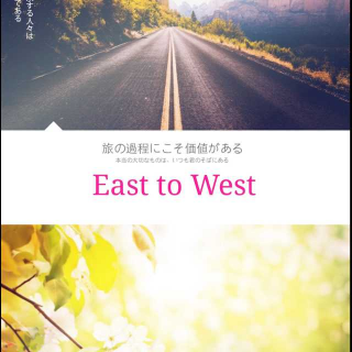 20170505East to West