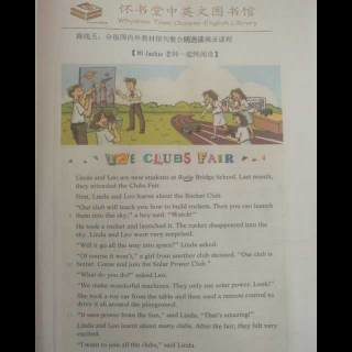 怀书英语 纯阅读 The clubs fair