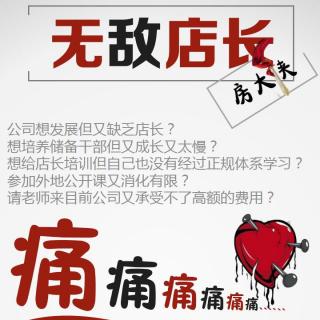 【培训后经纪人如何落地】李军之声