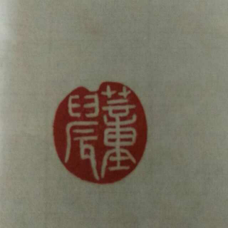 在这个世界相遇 1