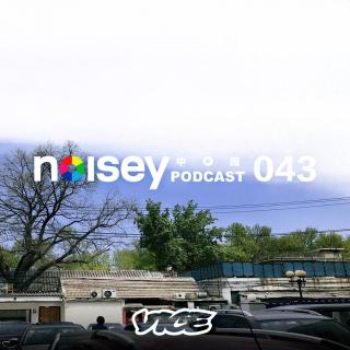 Podcast 043