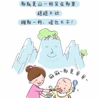 女人，你活着为了什么？