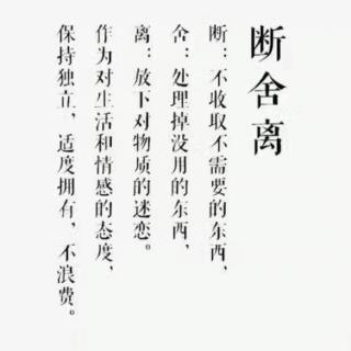 来生 愿为一棵树 海子