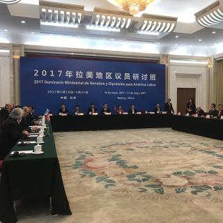 Se inaugura en Beijing Seminario Ministerial de Senados y Diputados para América Latina