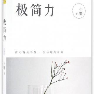 5.3 不拖延 不抱怨-一次只做一件事