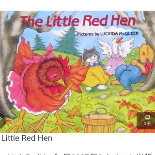 a little red hen