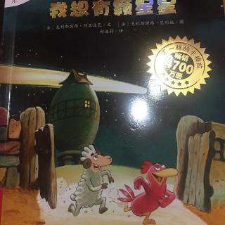 不一样的卡梅拉（我想有颗星星）