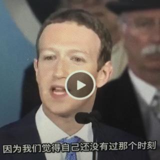 Kris英文特刊：Zuckerberg哈佛談“A Sense of Purpose”