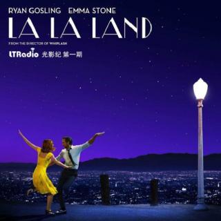 Vol.5 【光影纪】爱乐之城的La La Land