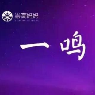 他的成功取决于好奇