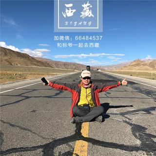 攻略 | 22关于自驾西藏途中检查站的问题