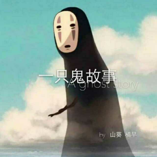 丰都鬼城灵异传说