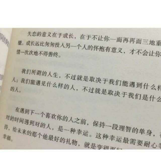 [聊聊那些相遇]我来更新节目了