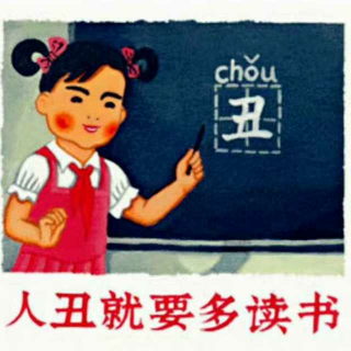 Coco老师讲故事【邴原泣学】📚📚