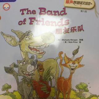 Meredith晚安Story《The band of friends朋友乐队》