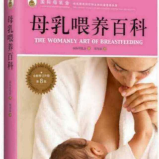 母乳喂养百科第二章建立网络之在线帮助