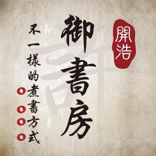 2.邪教不邪乎【狐兔三国】