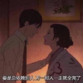 《多年以后》朗诵