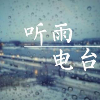 听雨 | 考试季~庆幸身边有个TA