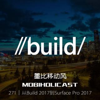 从Build 2017到Surface Pro 2017