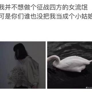 爱的是有你的日子