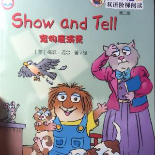 Show and tell我爱小怪物二级