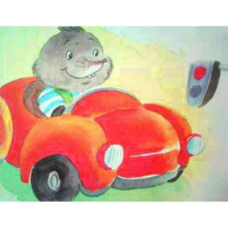 交通安全——小鼹鼠开汽车