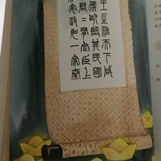 一字千金